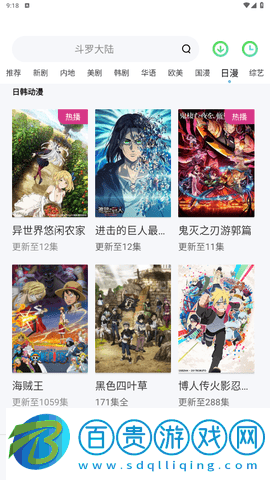 47影視高清免費(fèi)版