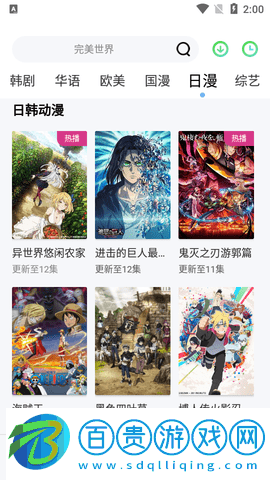 可樂喜影視高清免費(fèi)版