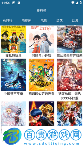 小魚(yú)視頻去廣告版