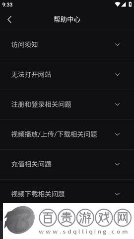 愛(ài)一帆影視去廣告版