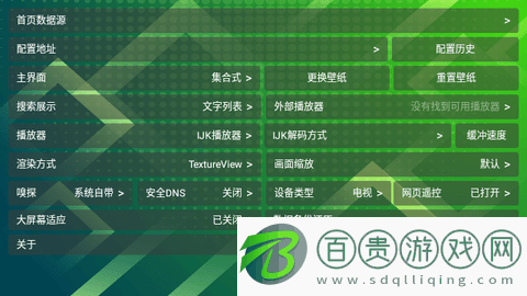 貓盒TV免VIP會(huì)員版