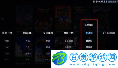 優(yōu)酷視頻TV魔改版