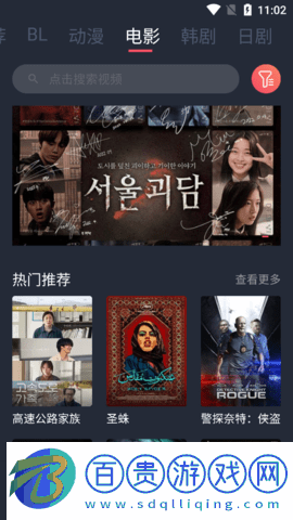 tuntun劇App高清免費版