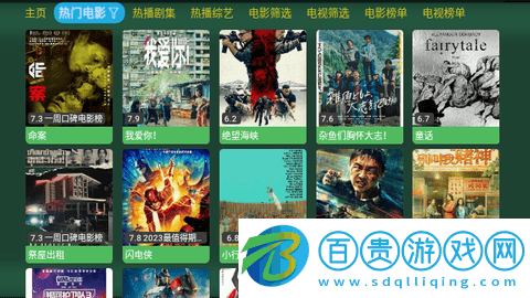 Box203免授權版