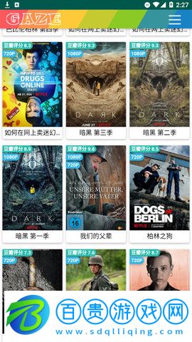 小葵視頻2023最新版