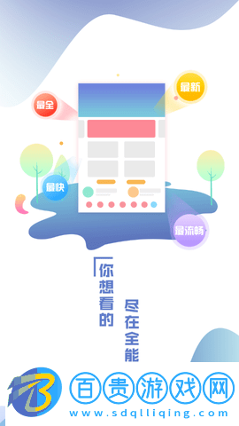 樂享時光高清免費(fèi)版