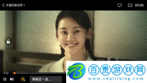 愛丫愛丫影視免廣告版-愛丫愛丫影視高清免費(fèi)版下載v3.6.0