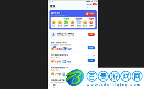海趣視頻官方版下載-海趣視頻高清免費(fèi)版下載v1.0.2