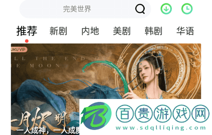 樂享時光無廣告版-樂享時光高清免費(fèi)版下載v2.2.7