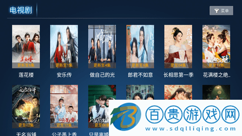 天天影視TV免授權(quán)版