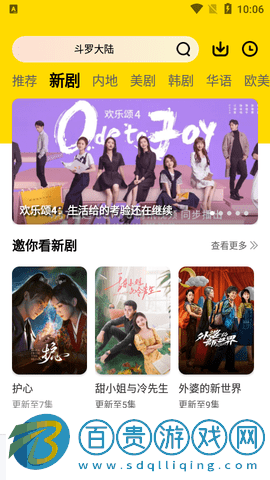 777影院高清免費(fèi)版