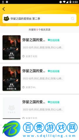晚秋影院2023最新版