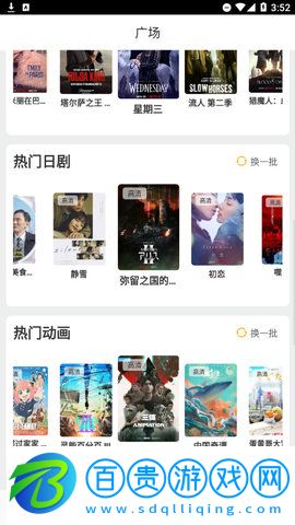 晚秋影院2023最新版