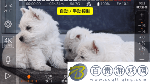ProMovie專業(yè)攝像機(jī)免費(fèi)版