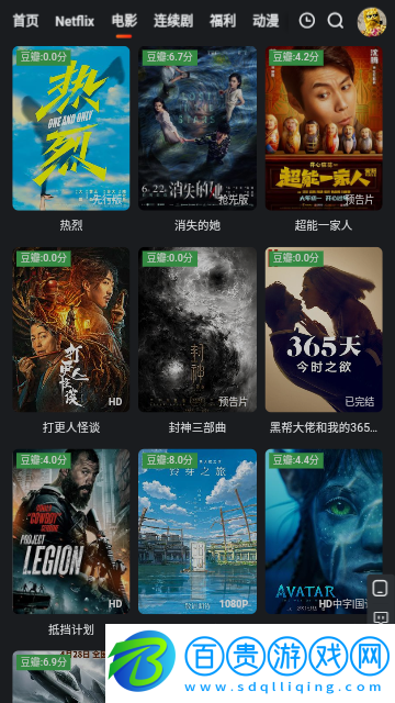 后花園影庫(kù)官方版