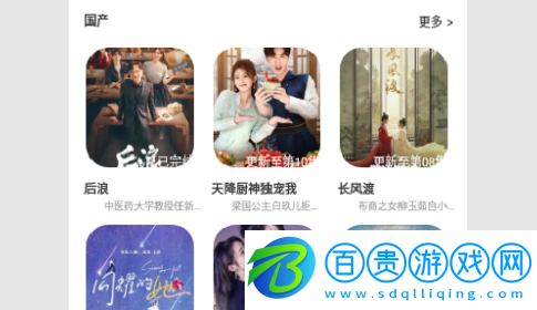 多劇視頻永久免費(fèi)版-多劇視頻2023最新版下載v1.0.2