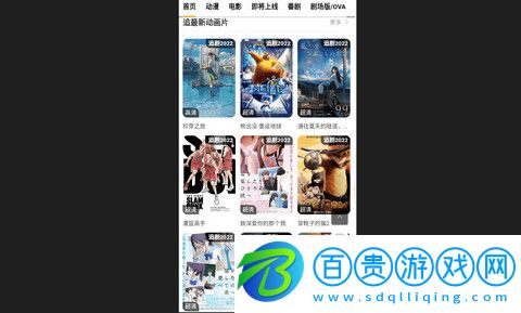 番茄動漫無限制會員版-番茄動漫高清免費版下載v1.0.0