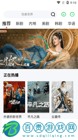 樂享時光高清免費(fèi)版