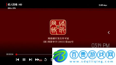 龍門影視tv無限制會員版-龍門影視tv純凈版下載v2.5.2