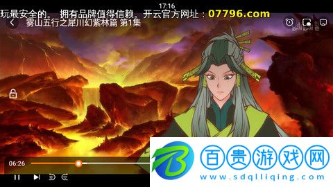 蘿卜影院高清免費版