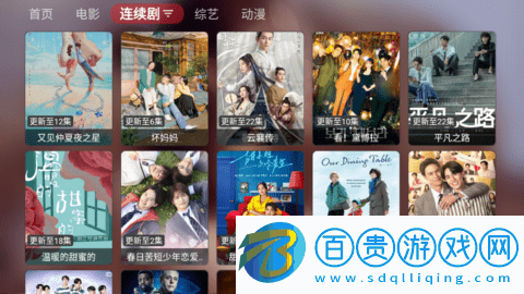 Quick播影視永久免費(fèi)版
