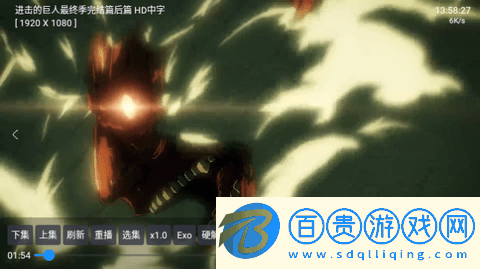 恒星影視倉(cāng)pro電視盒子版