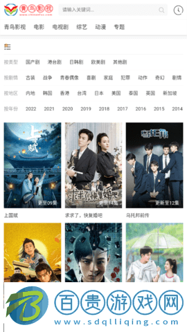新青鳥影視免VIP會(huì)員版