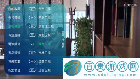 智云直播TV去廣告版