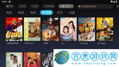 濤哥電視TV去廣告版