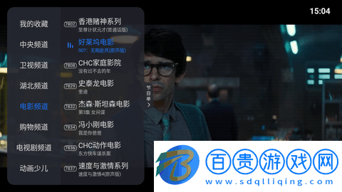 超級(jí)ITV內(nèi)置源版