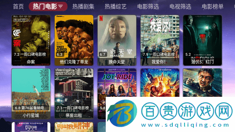 巔峰影視TV高清免費(fèi)版