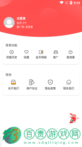 云集影視高清免費(fèi)版