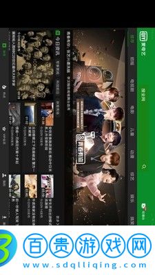 愛奇藝HDAPP官方版v14.10.5