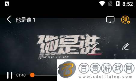 悅酷影視大全去廣告版