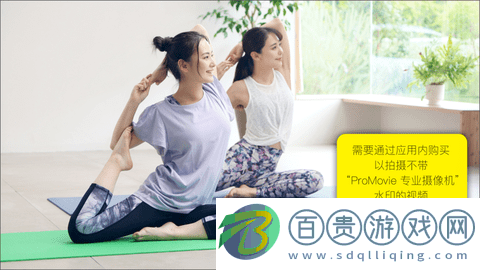ProMovie專業(yè)攝像機(jī)免費(fèi)版