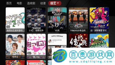 天涯影視TVBox高清免費(fèi)版