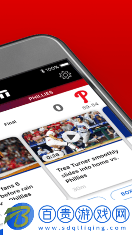 ESPN2023最新版