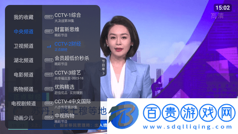 超級(jí)ITV內(nèi)置源版