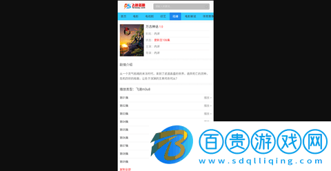 飛速資源免費(fèi)版-飛速資源無(wú)廣告版下載v1.0.0