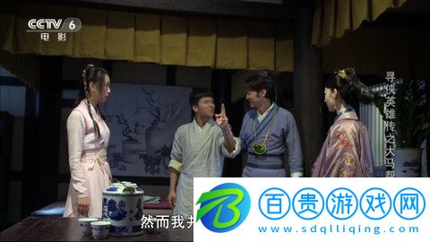 新派TV純凈版