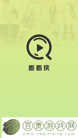 看看俠2023最新版