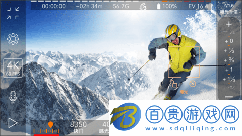 ProMovie專業(yè)攝像機(jī)免費(fèi)版