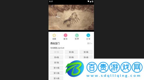 81k影院高清免費(fèi)版v1.0.0