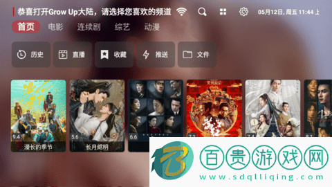 Quick播TV去廣告版-Quick播影視永久免費(fèi)版下載v1.1