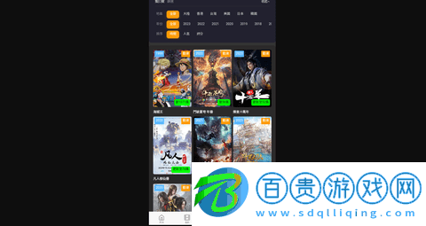 94i影城安卓手機(jī)版-94i影城無廣告版下載v1.0.0