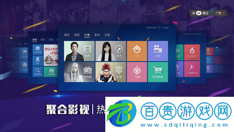 哈密瓜TV官方版-哈密瓜TV2023最新版下載v1.2.17