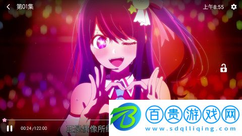 橘子動漫無限制vip版-橘子動漫高清免費(fèi)版下載v1.0.0