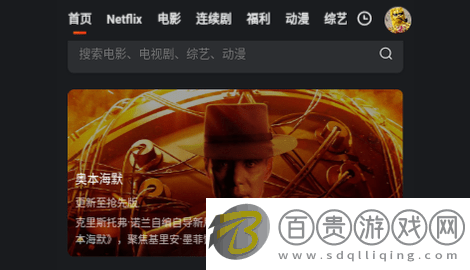 后花園影庫(kù)無(wú)廣告版-后花園影庫(kù)官方版下載v1.0.0