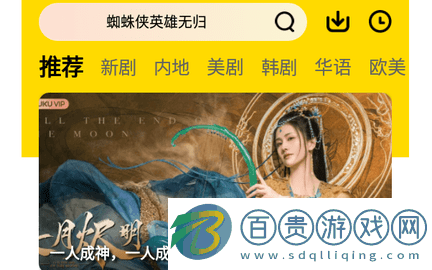 777影院高清免費(fèi)版