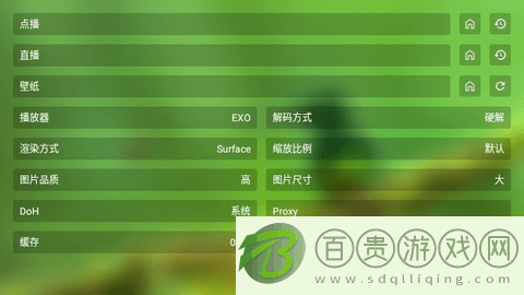 FM影視32位版